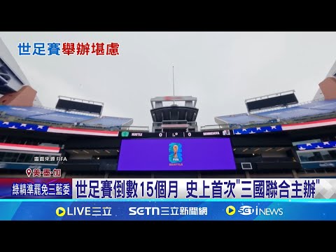 山东男足以,全国青少年,三大球运动,银河娱乐官网,银河娱乐官方网站,银河娱乐登录入口