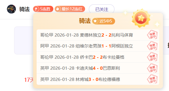 中超观战热,潮涌动,大连队独占,银河娱乐官网,银河娱乐官方网站,银河娱乐登录入口