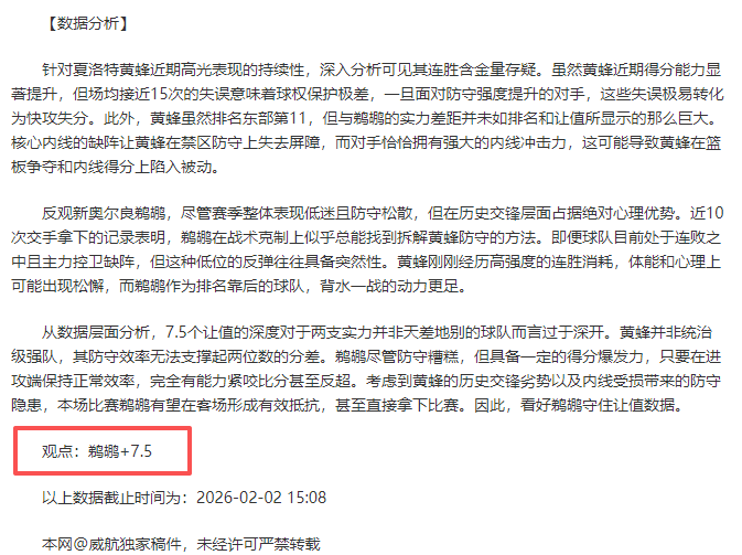 欧冠赛场上,阿米里恶意,犯规被红牌,银河娱乐官网,银河娱乐官方网站,银河娱乐登录入口