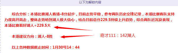 熱刺主教練,強調,多賽事助力,银河娱乐官网,银河娱乐官方网站,银河娱乐登录入口