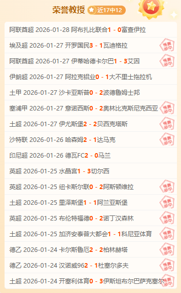 德甲,霍勒精准横,维斯豪普特,银河娱乐官网,银河娱乐官方网站,银河娱乐登录入口