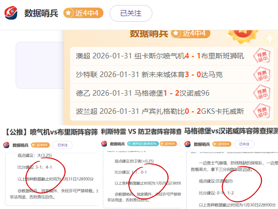 贝拉尔迪恢,复球队训练,或干扰尤文,银河娱乐官网,银河娱乐官方网站,银河娱乐登录入口