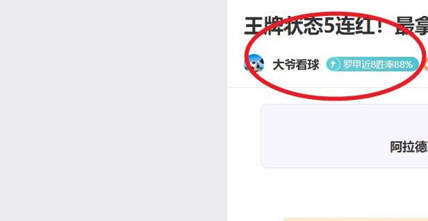意大利足球,追求短期成,多纳多尼坦,银河娱乐官网,银河娱乐官方网站,银河娱乐登录入口