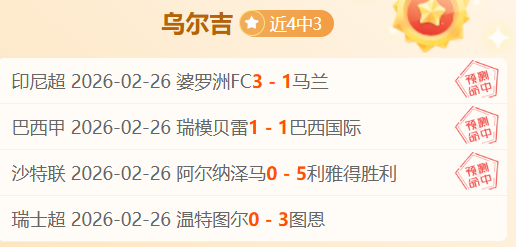 霍芬海姆客,场逆袭,终结连败困,银河娱乐官网,银河娱乐官方网站,银河娱乐登录入口