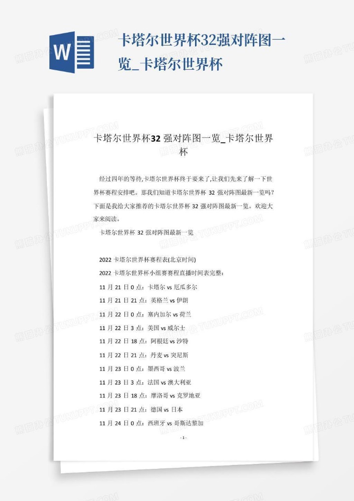 全国竞走赛,事在合肥举,选拔东京世,银河娱乐官网,银河娱乐官方网站,银河娱乐登录入口