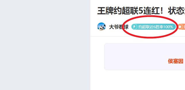 裁判判罚引,争议,加斯佩里尼,银河娱乐官网,银河娱乐官方网站,银河娱乐登录入口