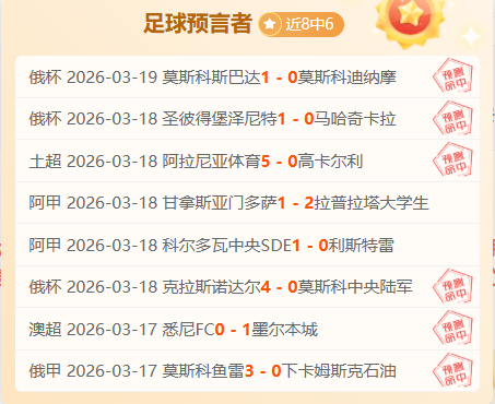 雷霆逆境胜,快船,展现西部霸,银河娱乐官网,银河娱乐官方网站,银河娱乐登录入口