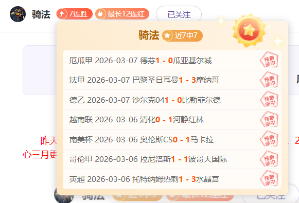 烏度卡選擇,範弗裏特的,原因探析,银河娱乐官网,银河娱乐官方网站,银河娱乐登录入口
