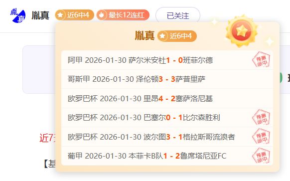 郑铮老将显,神威,山东队勇夺,银河娱乐官网,银河娱乐官方网站,银河娱乐登录入口