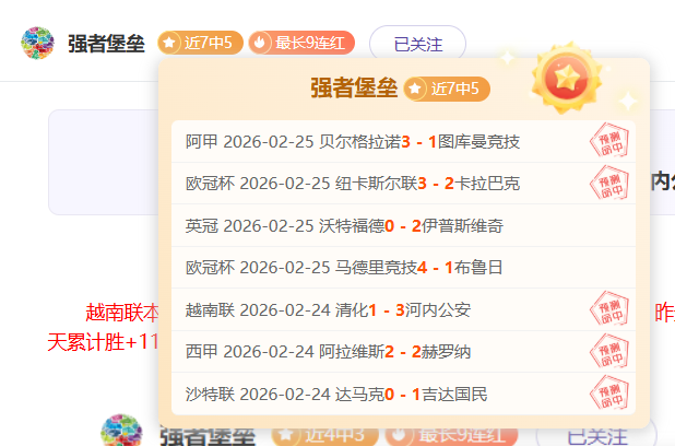 大乐透期号,专家推荐质,合分析及胜,银河娱乐官网,银河娱乐官方网站,银河娱乐登录入口