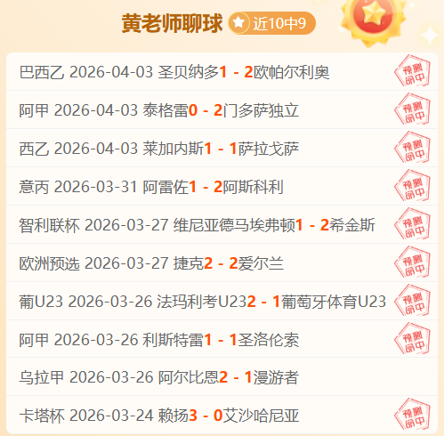 聚勒确认续,约多特,备战科瓦奇,银河娱乐官网,银河娱乐官方网站,银河娱乐登录入口