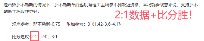 拉姆斯代尔,四次临危受,球门险境惊,银河娱乐官网,银河娱乐官方网站,银河娱乐登录入口