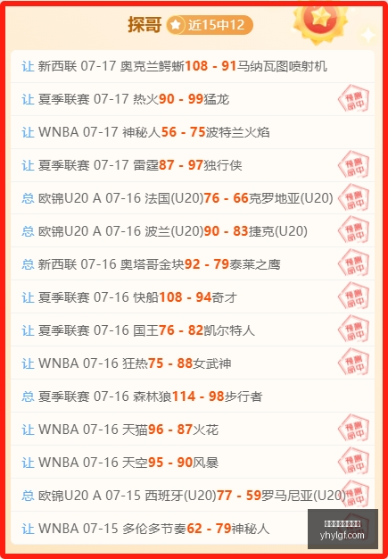 张继科赛事,受冷嘲,官方道歉,银河娱乐官网,银河娱乐官方网站,银河娱乐登录入口