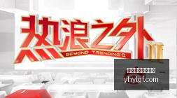 小米电竞手,机热销,好评不断,银河娱乐官网,银河娱乐官方网站,银河娱乐登录入口
