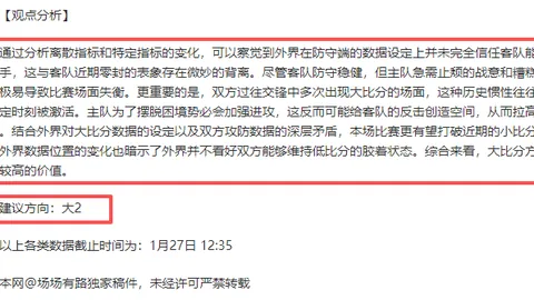 梅西三年前今日加盟巴黎圣日耳曼，璀璨阵容闪耀亮相NMM舞台