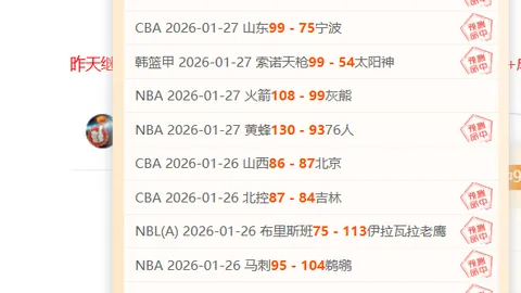 “欧冠赛场上阿米里恶意犯规被红牌罚下”