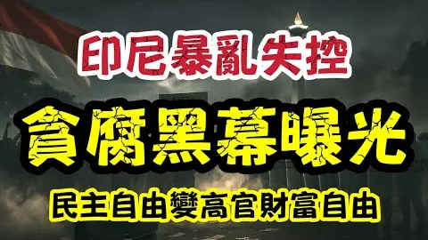意大利足球追求短期成果，多纳多尼坦率发声