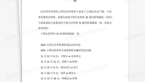 “全国竞走赛事在合肥举行，选拔东京世锦赛参赛者”