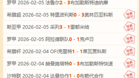 森林奇迹：奥多伊关键进球，球队爆冷跻身英超前三