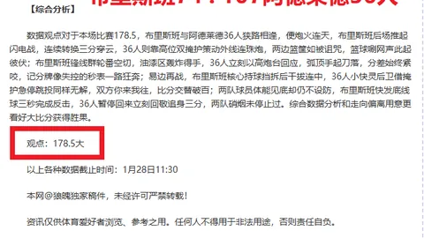 第2026023期 大乐透2026023期专家预测：一注61