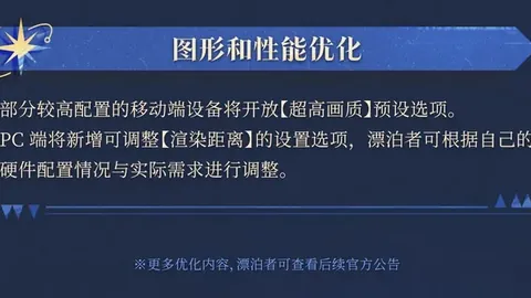 国际篮联再度委托，CBA外籍裁判续写辉煌篇章！
