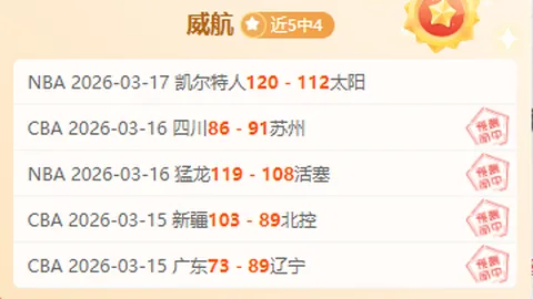 [图]斯图加特击败多特蒙德，吉拉西姆武帕锁定胜果