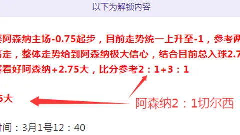 双色球技巧：统计分析专家推荐，期号质合分析
