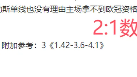 拉姆斯代尔四次临危受命！球门险境惊心动魄！