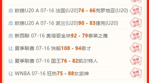 张继科赛事受冷嘲，官方道歉：两名解说已解约合作