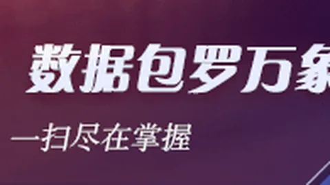 罗技电竞装备专业升级，体验再出发引玩家热议